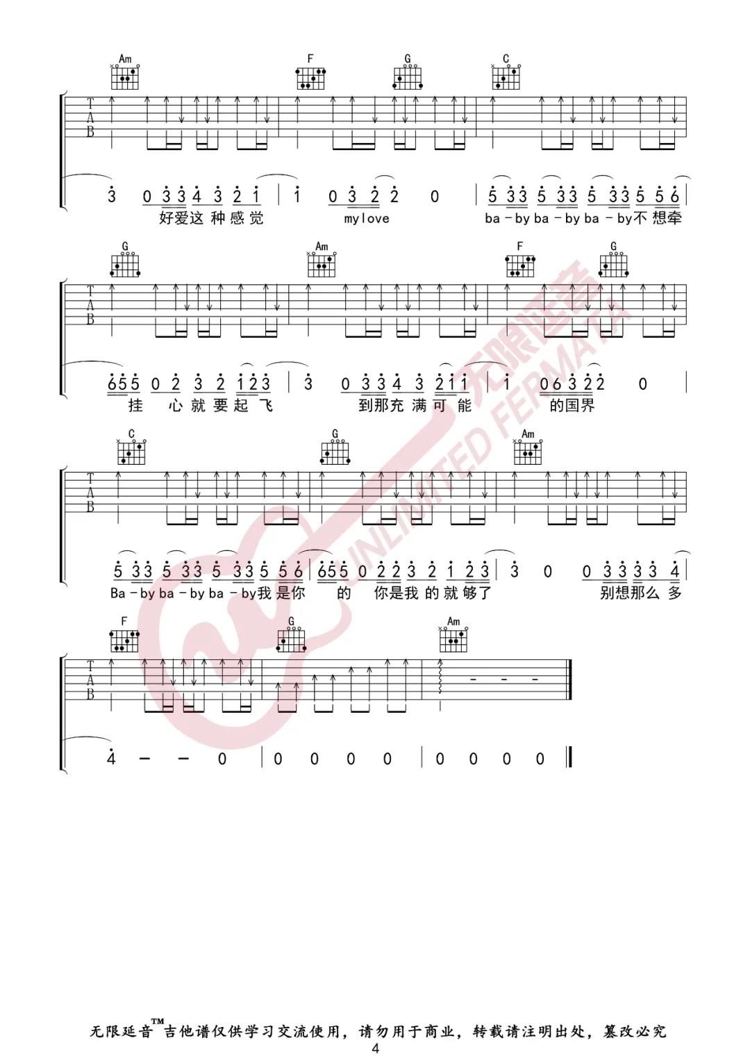 比莉《Dear John》吉他谱(C调)-Guitar Music Score