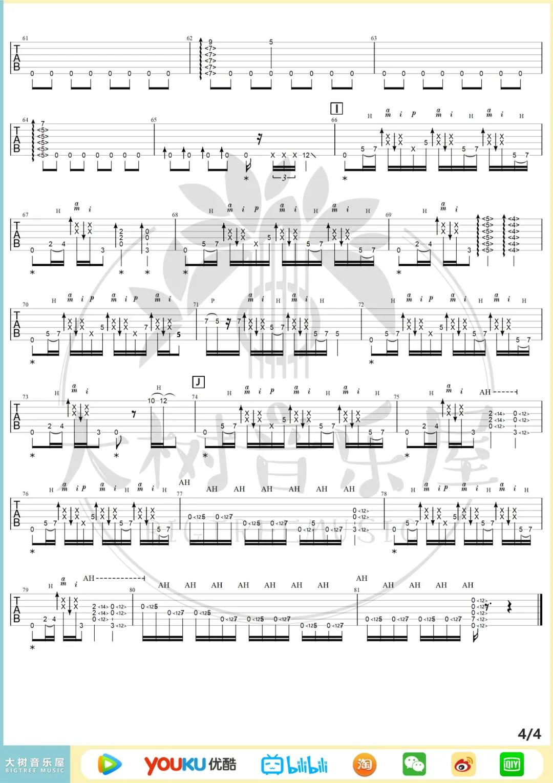 押尾桑《Fight（指弹）》吉他谱(C调)-Guitar Music Score
