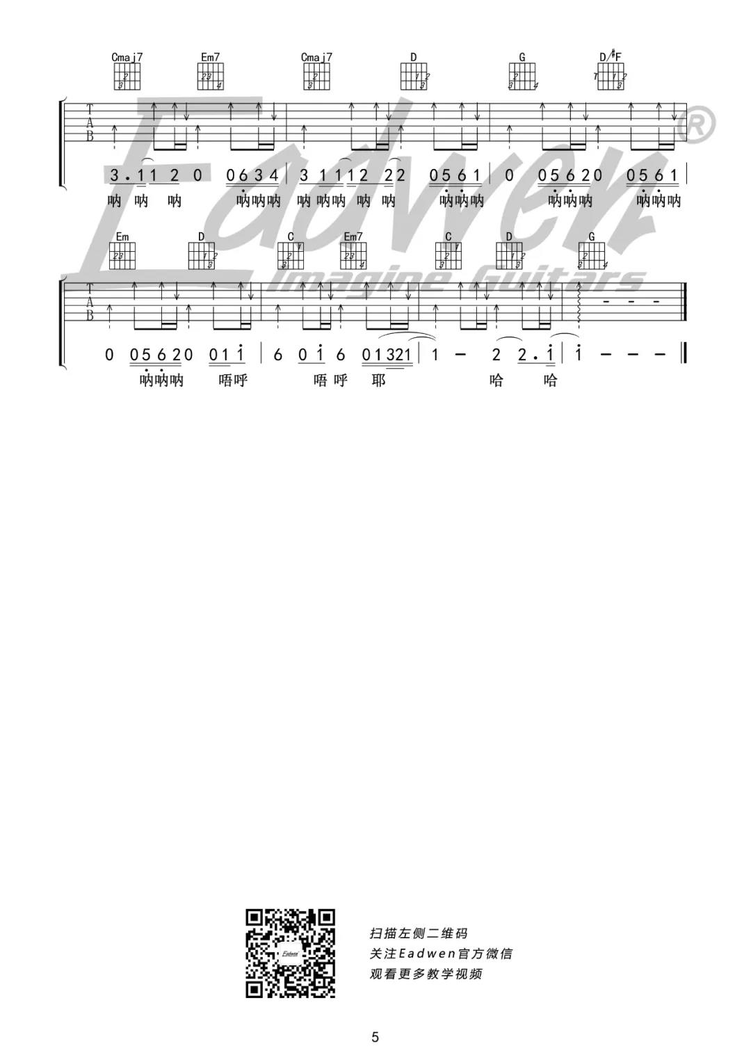 梁博《出现又离开》吉他谱(G调)-Guitar Music Score