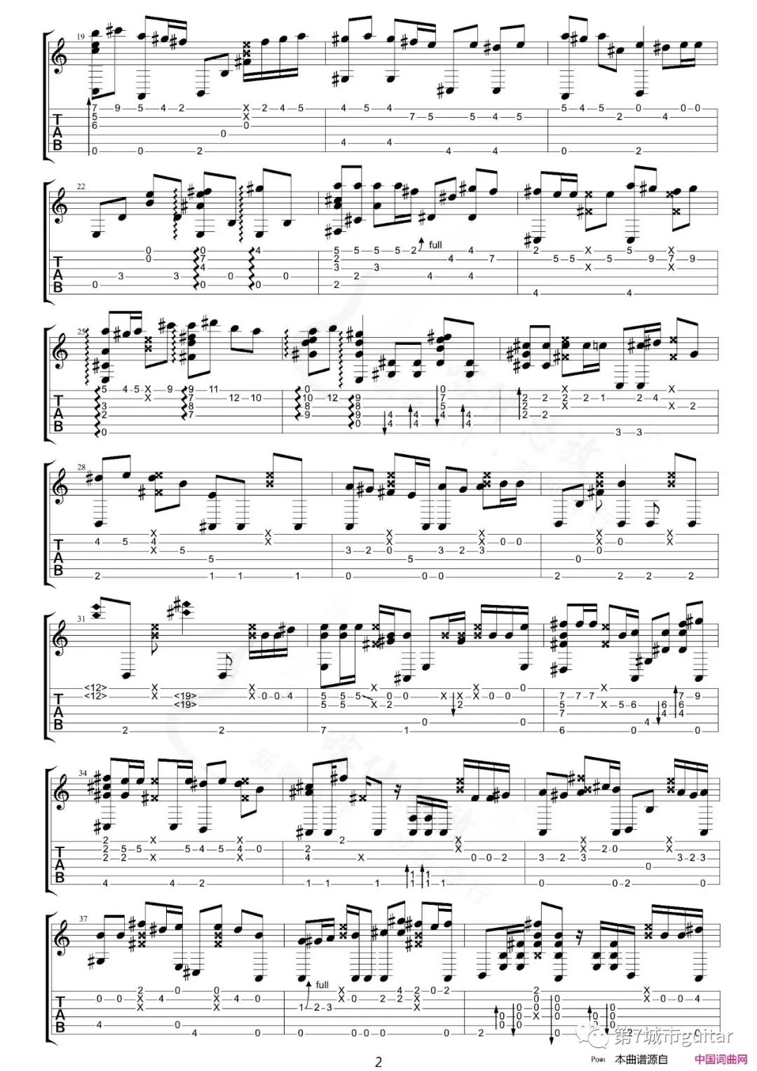 松井佑贵《那些年（指弹）》吉他谱(C调)-Guitar Music Score