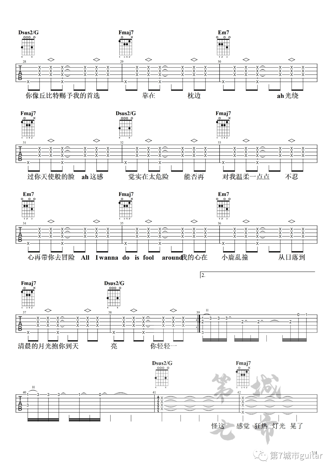 蔡徐坤《情人》吉他谱(C调)-Guitar Music Score