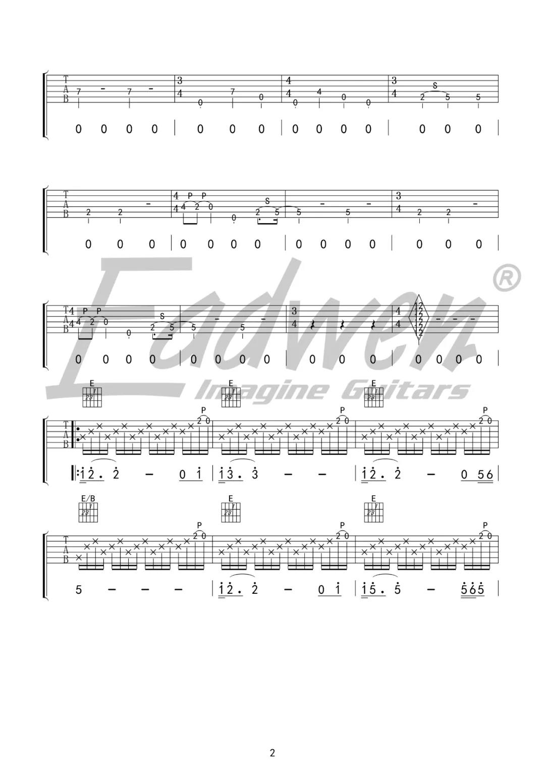 许巍《世外桃源》吉他谱(E调)-Guitar Music Score
