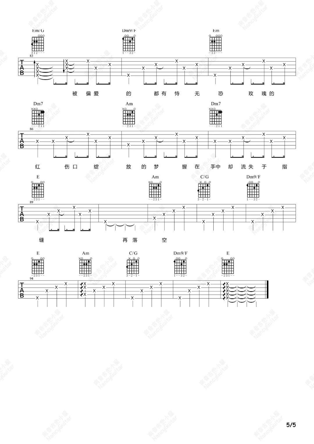 陈奕迅《红玫瑰》吉他谱(A调)-Guitar Music Score