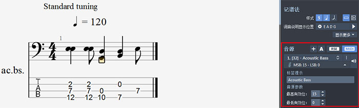 MIDI模式