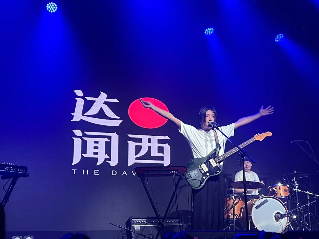 【乐队总谱】达闻西乐队&福禄寿《因为你在》乐夏版 GTP吉他谱 独家5音轨完整版 Guitar Tabs
