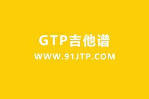 il carnevale di Venezia吉他谱,帕格尼尼吉他谱 - GTP吉他谱【可视听多音轨数字吉他谱】