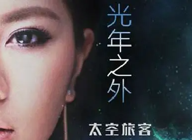 【超燃】电吉他独奏《光年之外》GTP吉他谱 PDF谱 附带MP3音频伴奏 超好听
