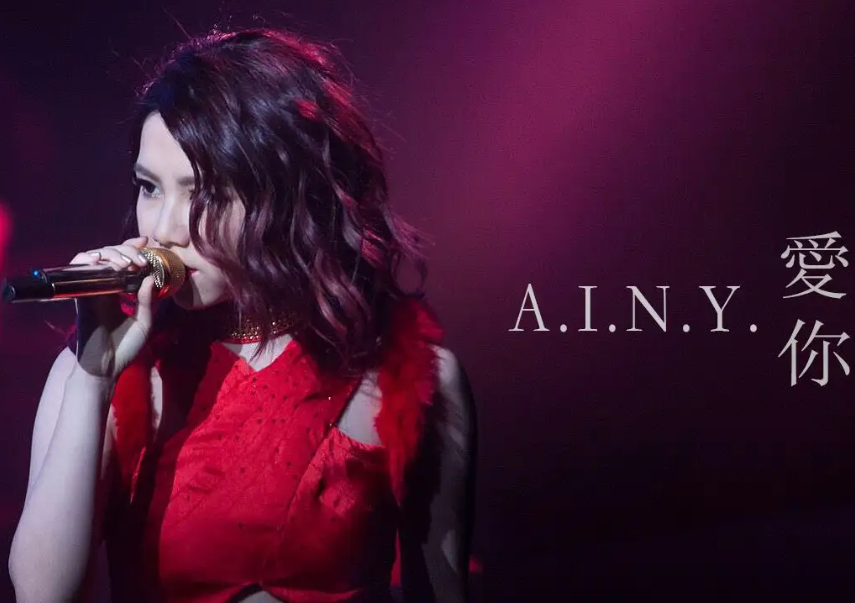 【电吉他独奏】邓紫棋《A.I.N.Y.》GTP电吉他独奏谱 附带PDF谱及MP3音频伴奏和示范