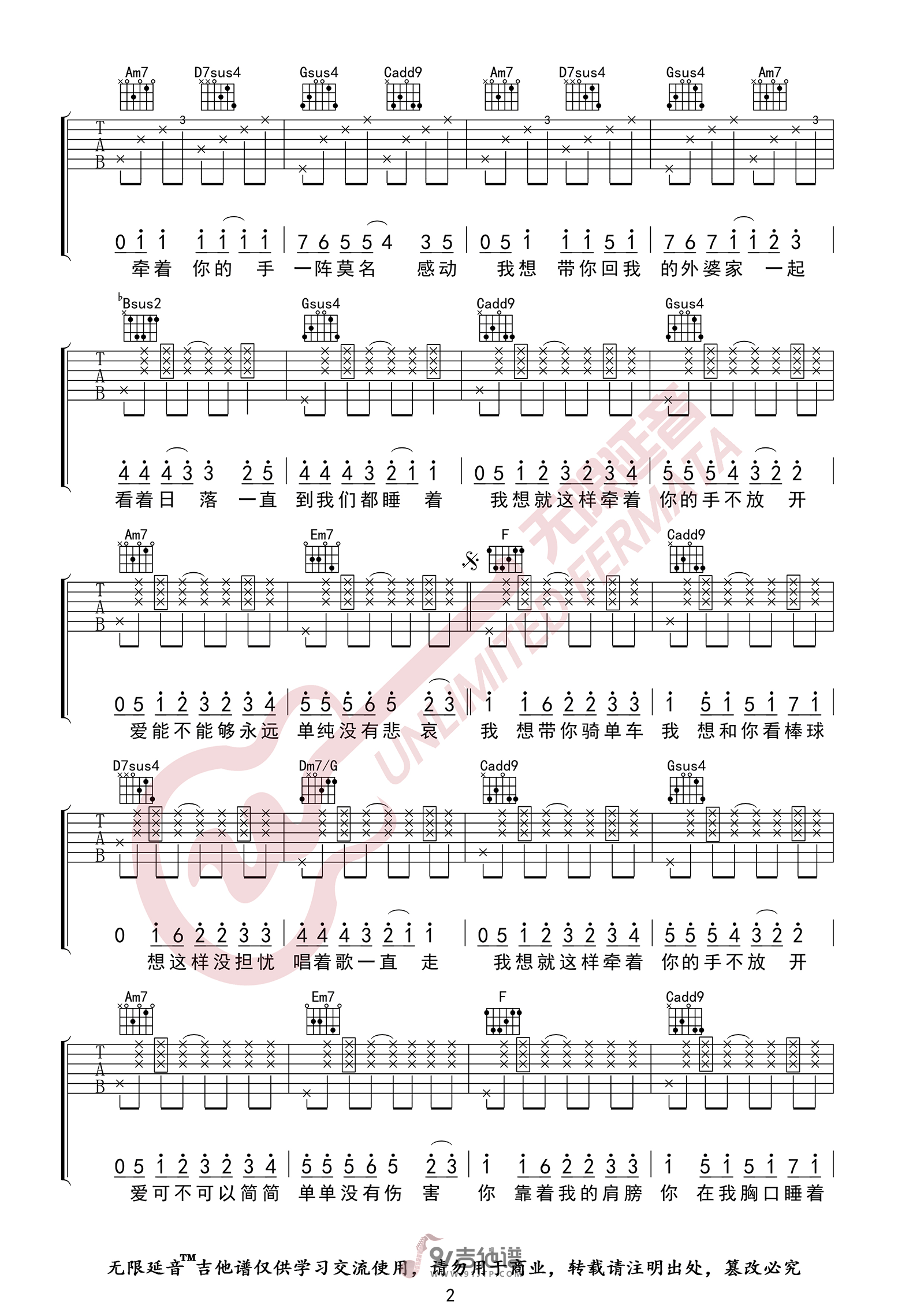 周杰伦-简单爱吉他谱2-C调指法