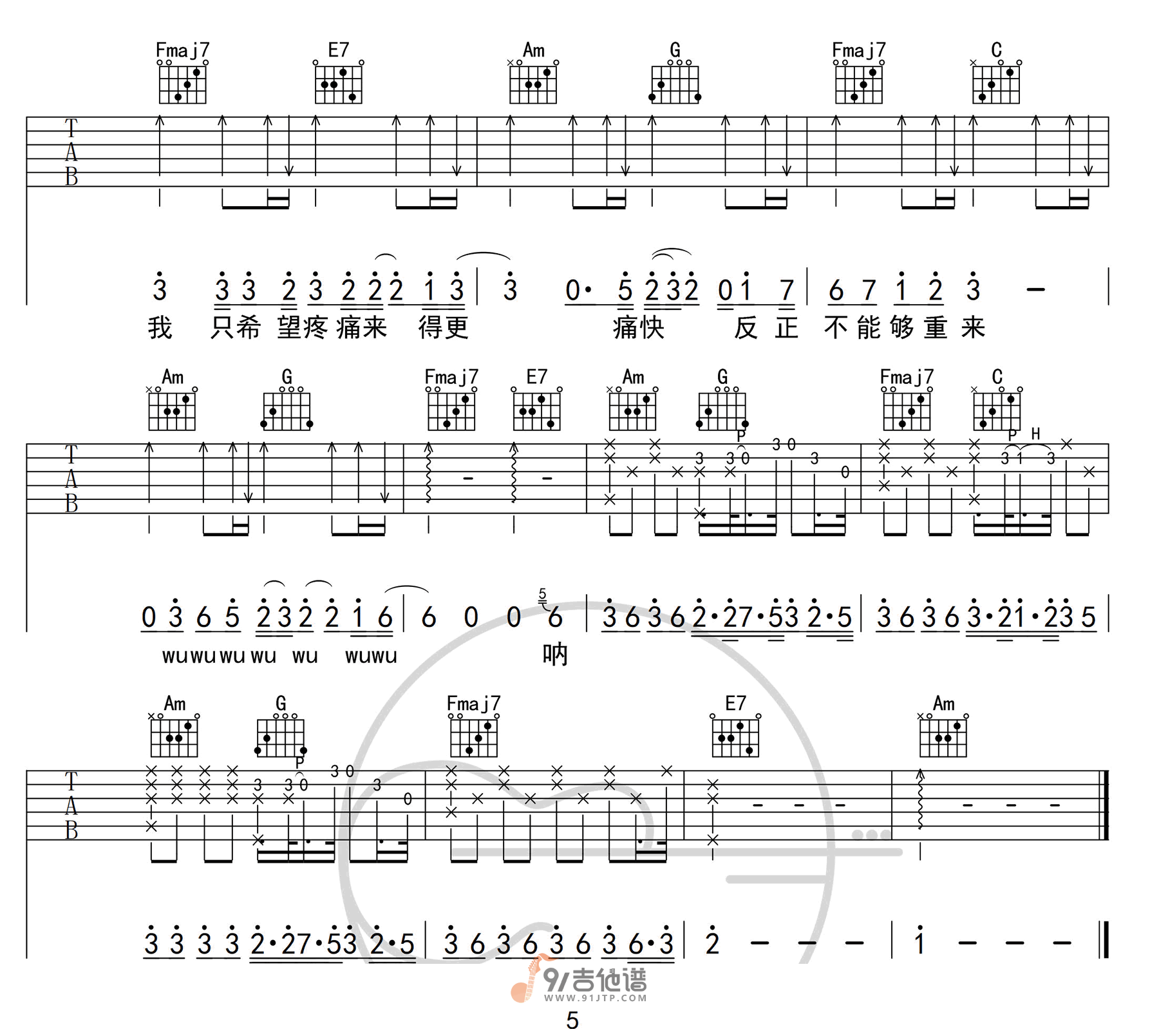 男孩吉他谱,梁博歌曲,C调简单指弹教学简谱,声线光影六线谱图片 - 指弹简谱 - 五经吉它谱