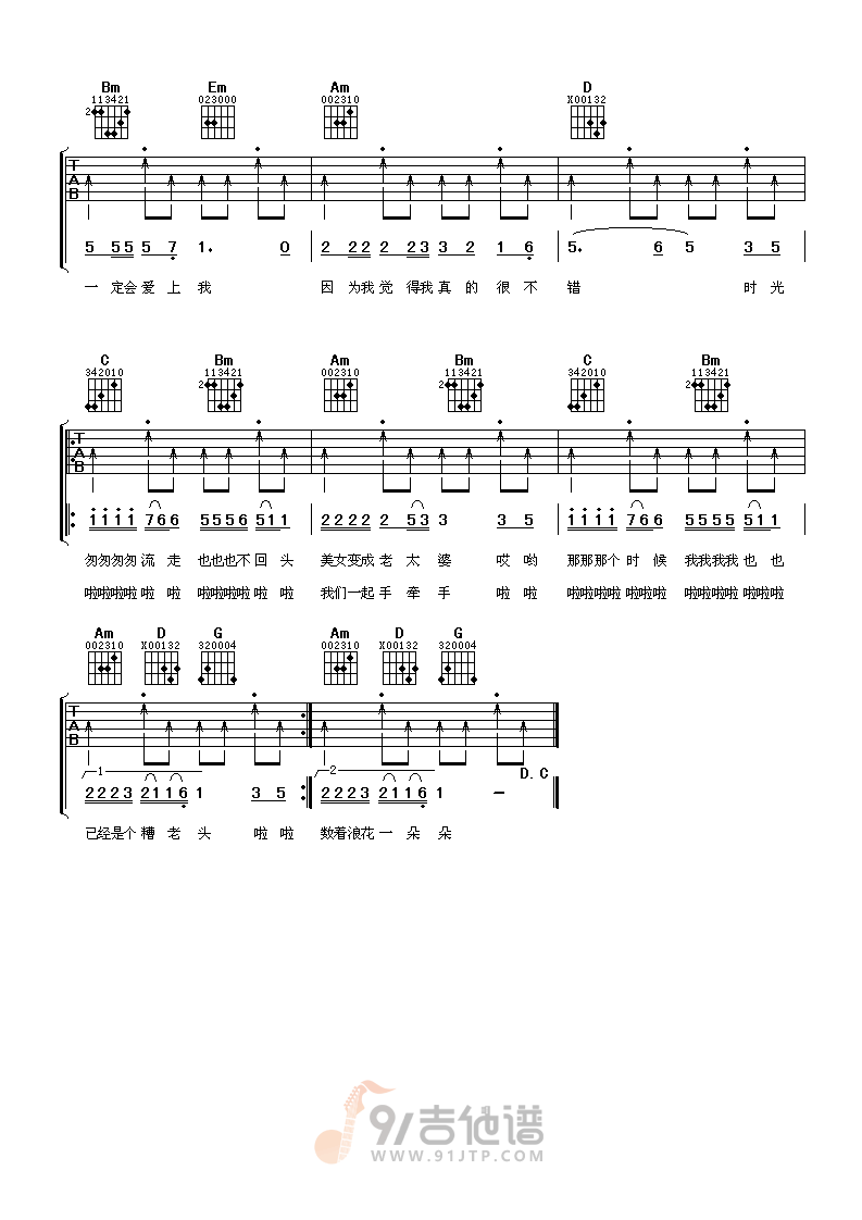 浪花一朵朵吉他谱3-任贤齐-G调指法