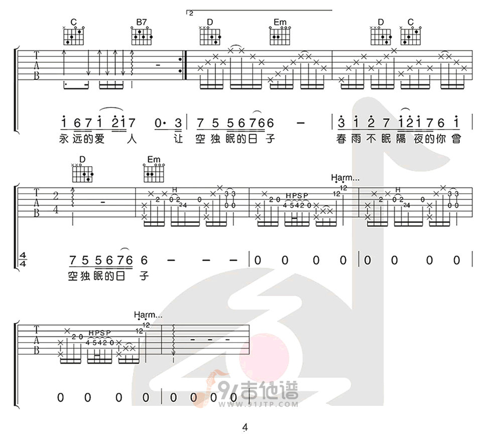 追梦人吉他谱4-凤飞飞-G调指法