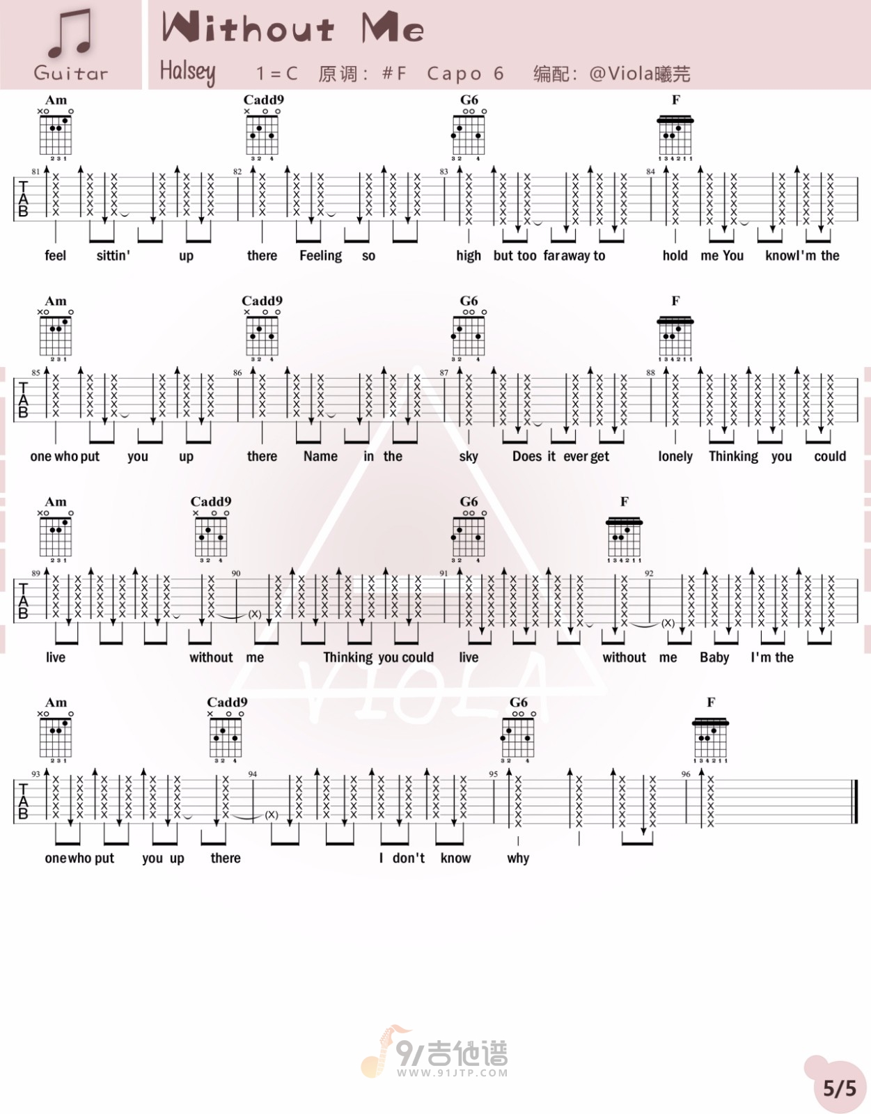 Without Me吉他谱5-Halsey-C调指法