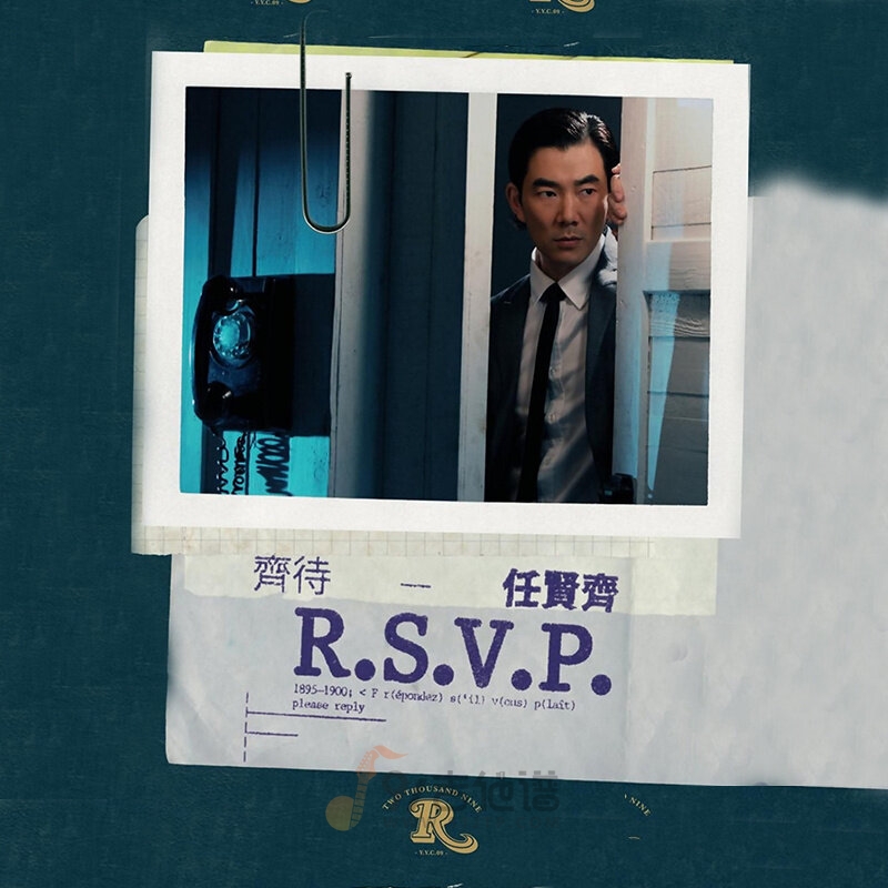 任贤齐《风云决》乐队总谱|GTP谱
