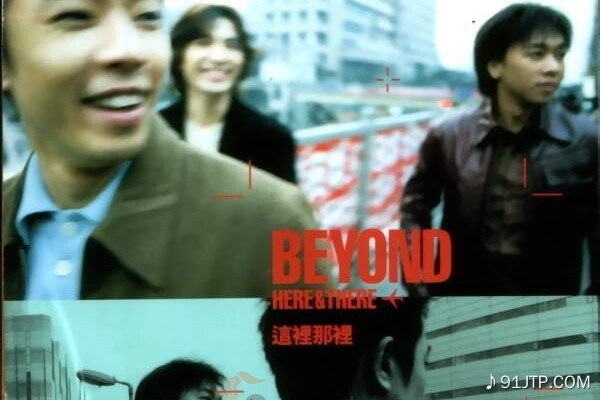Beyond《候诊室-不再犹豫国语修正版》乐队总谱|GTP谱