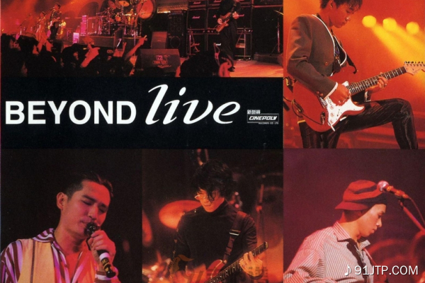 Beyond《愿我能-05 Live》乐队总谱|GTP谱
