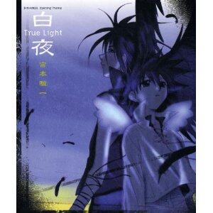 动漫游戏《天使怪盗-白夜》乐队总谱|GTP谱