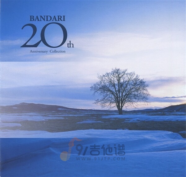 Bandari《The Wind of Change-变幻之风》乐队总谱|GTP谱
