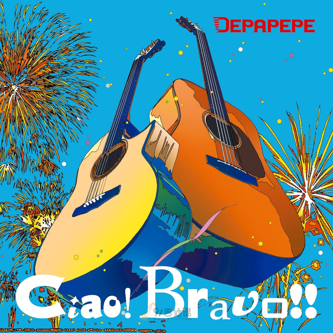 Depapepe《Sunshine Surf》乐队总谱|GTP谱