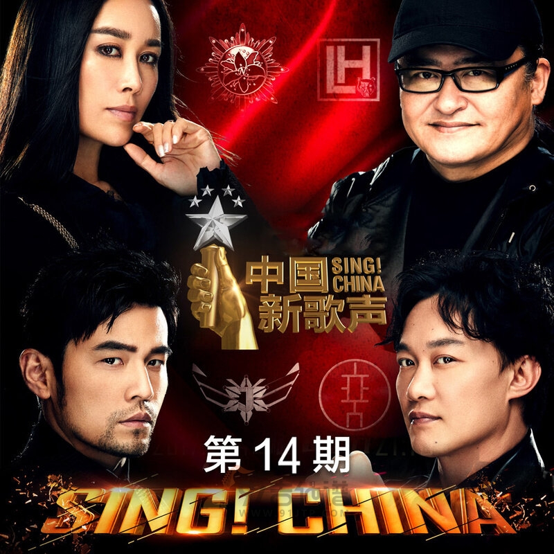 张玮《High歌》乐队总谱|GTP谱