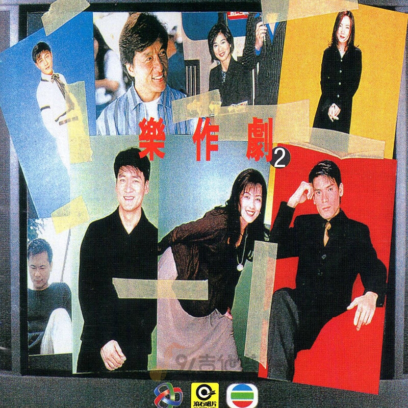 原声带《西游记-片头曲》乐队总谱|GTP谱