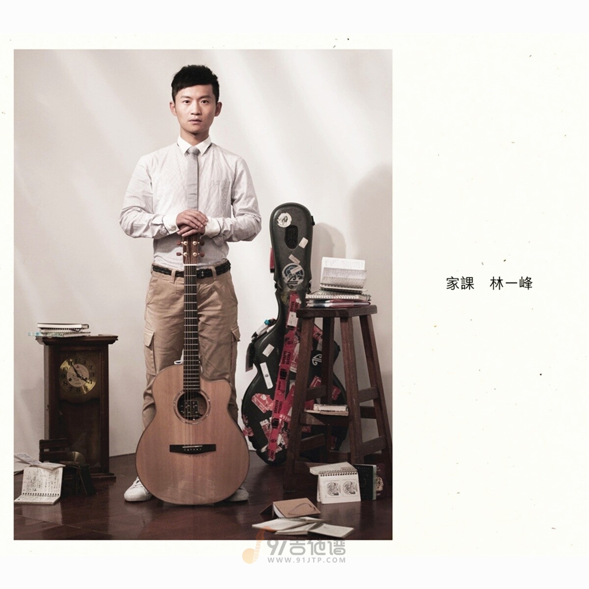 林一峰《19》乐队总谱|GTP谱