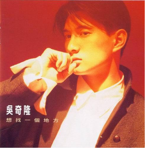吴奇隆《十字路口》乐队总谱|GTP谱