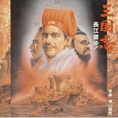 横山菁儿《英雄的黎明-电吉他版》乐队总谱|GTP谱