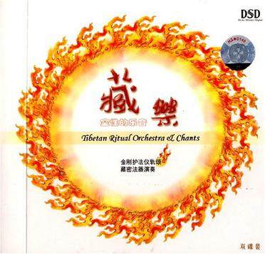 陈明《虞美人》乐队总谱|GTP谱
