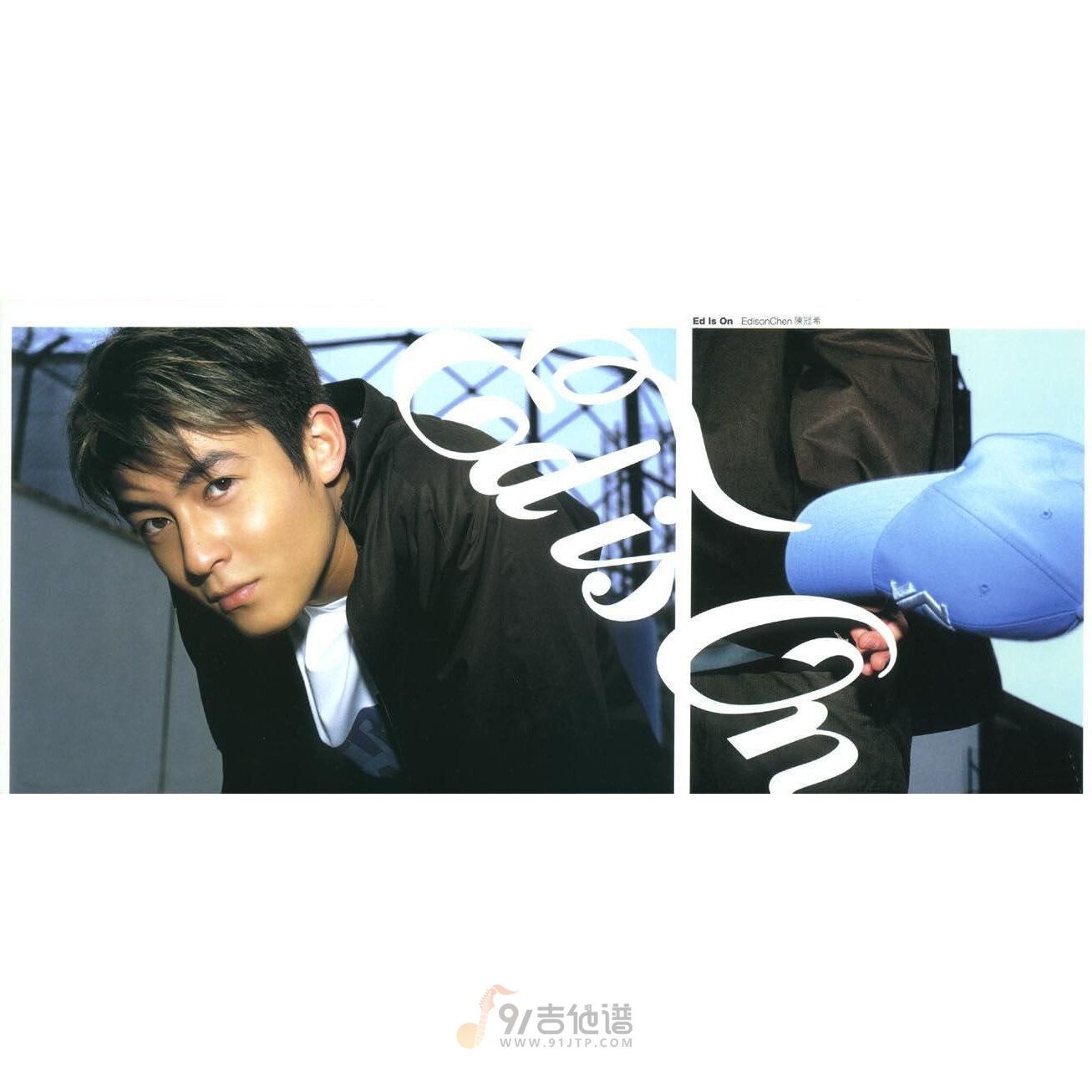陈冠希《我知道你的秘密》乐队总谱|GTP谱