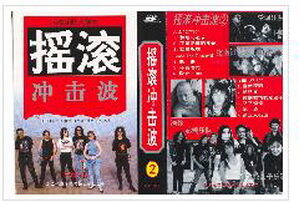 呼吸《新世界》乐队总谱|GTP谱