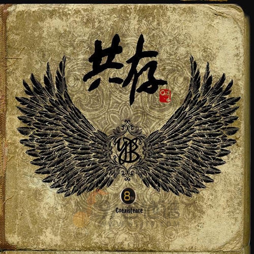 《不做爱做梦的少女》乐队总谱|GTP谱