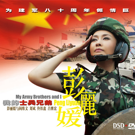原声带《英雄赞歌-电影英雄儿女插曲》乐队总谱|GTP谱