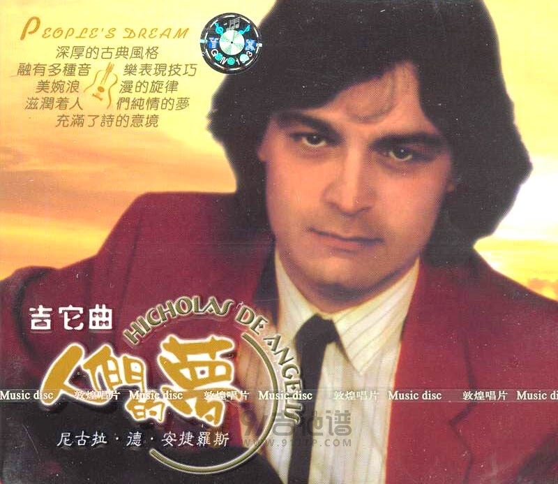 Nicolas de Angelis《Flower-花》乐队总谱|GTP谱