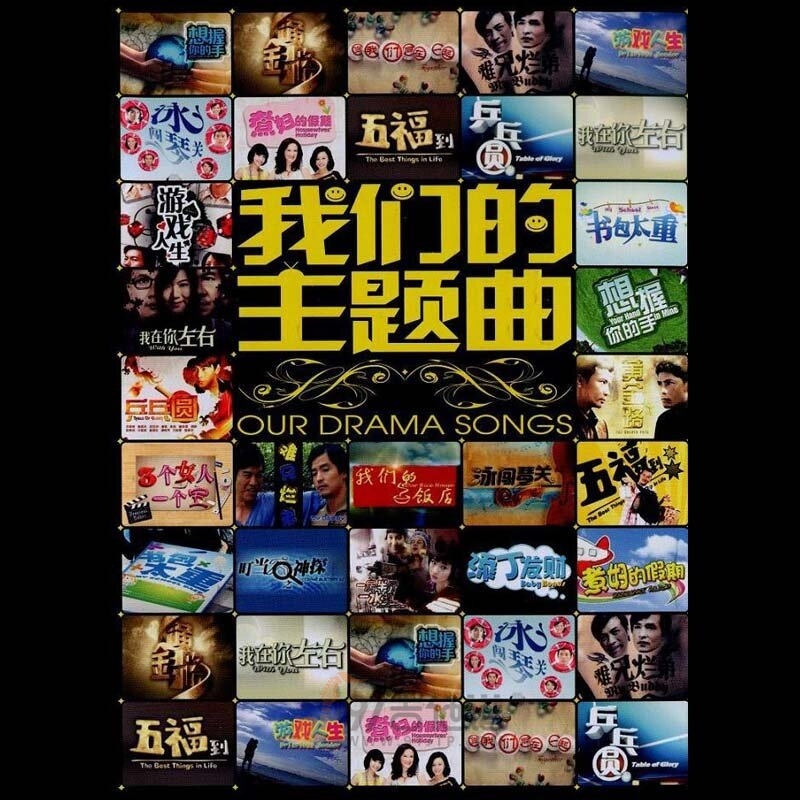 动漫游戏《FC游戏-功夫》乐队总谱|GTP谱