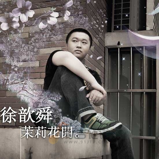 徐誉滕《等一分钟》乐队总谱|GTP谱