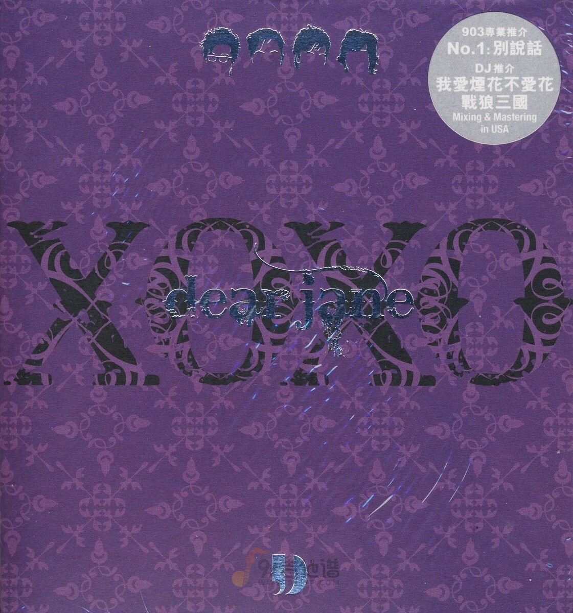 Dear Jane《战狼三国》乐队总谱|GTP谱