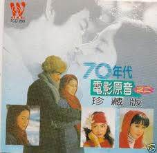 《夕阳的童话》乐队总谱|GTP谱