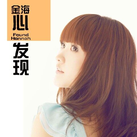 《模糊的青春》乐队总谱|GTP谱