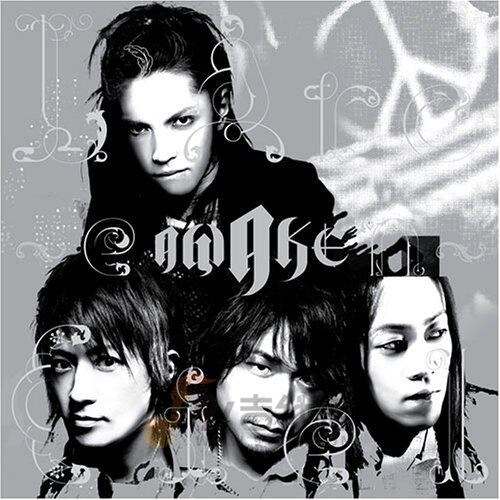 L\'Arc～en～Ciel《Lost Heaven》乐队总谱|GTP谱