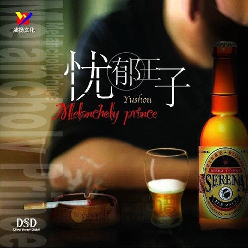 《缘份五月》乐队总谱|GTP谱