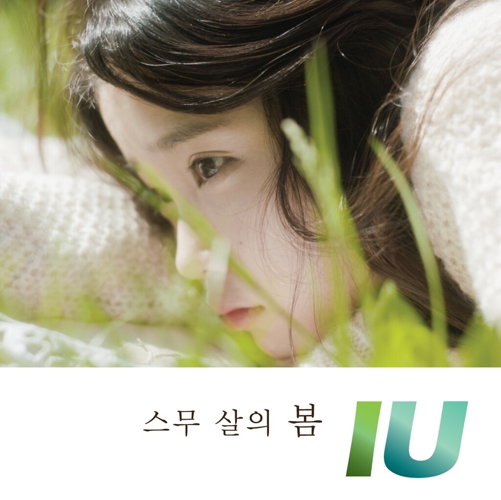 IU《桃子》乐队总谱|GTP谱