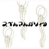 the GazettE《Lindacandydive Pinky Heaven》乐队总谱|GTP谱