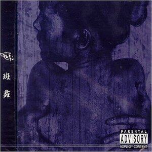 the GazettE《No 66》乐队总谱|GTP谱