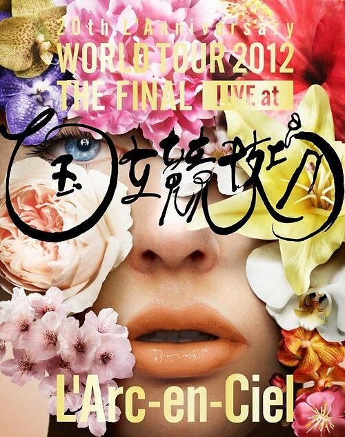 L\'Arc～en～Ciel《Cest La Vie》乐队总谱|GTP谱