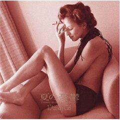 L\'Arc～en～Ciel《夏の忧郁-Time To Say Goodbye》乐队总谱|GTP谱