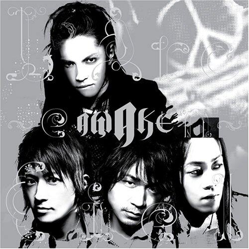 L\'Arc～en～Ciel《自由への招待》乐队总谱|GTP谱