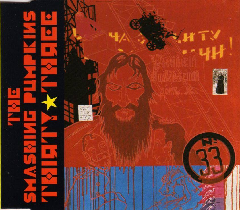 The Smashing Pumpkins《Aeroplane Flies High》乐队总谱|GTP谱