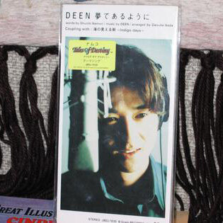 DEEN《梦であるように》乐队总谱|GTP谱