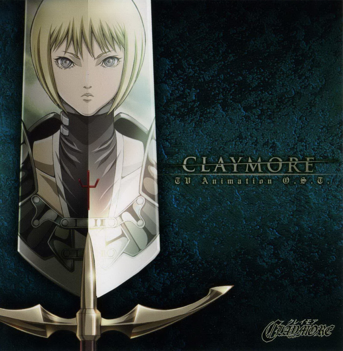 动漫游戏《大剑-Claymore OP-レゾンデートル》乐队总谱|GTP谱